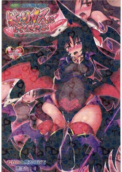 manga-image-1