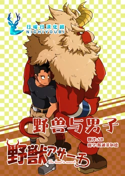 Cover Image