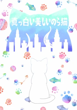 manga-image-1
