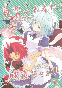 Cover Image