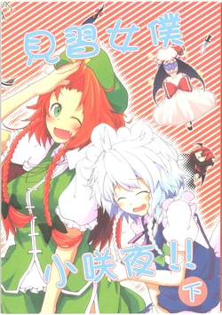 Cover Image