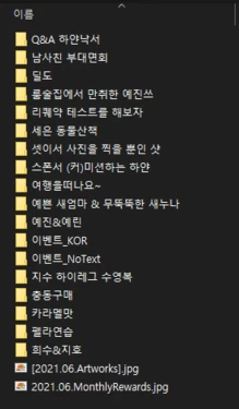 [Vodor] 2021.06. Vodor Rewards