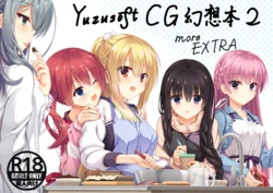 [Log1218] C97 Yuzusoft CG Mousou hon [Chinese] [想舔羽月的jio组 汉化] [Digital]