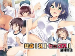 [BLACK SMILE] Kiritsu! Rei! Sex! 2-Jikanme [English]