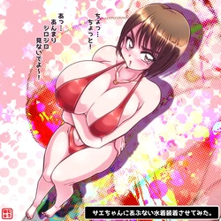 Game Character - Saeko Mukoda (Yakuza)