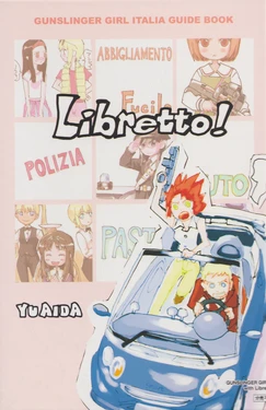 [Aida Yu] GUNSLINGER GIRL Vol. 10 with Libretto! Tokusouban Furoku Shousasshi