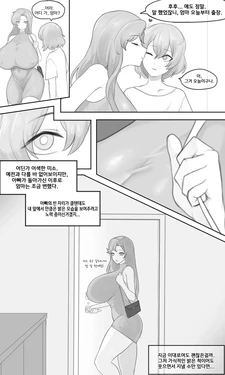 Ntr만화 mtr! R18 [Korean]