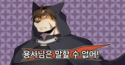 [MIKKY] Hero's Deepest Secret Ep.2 [Korean] [Uncensored]