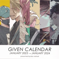 (C101) [Kidzunatsuki] Given Calendar 2023
