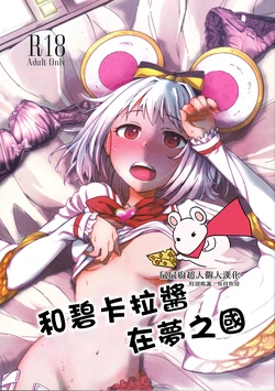 manga-image-1