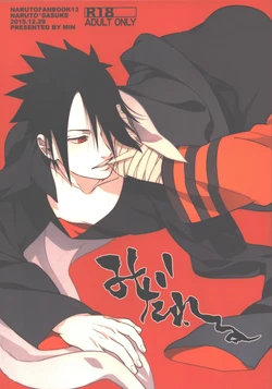 (Zennin Shuuketsu 2) [Munk. (Min)] Midareru (Naruto)