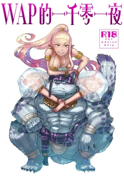 manga-image-1