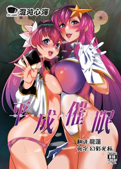 manga-image-1
