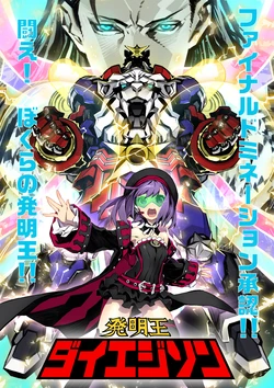 ●PIXIV● 三輪士郎 [38022]