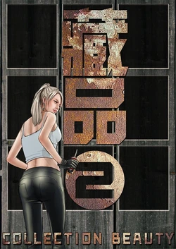 [枫语 Foryou] Collection beauty2