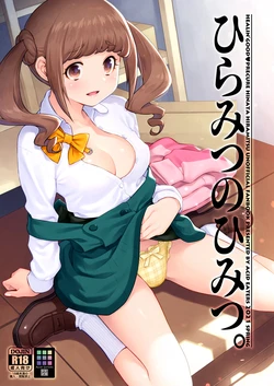 manga-image-1