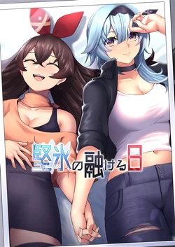 (C101) [Ryuuguujou (Kirima)] Kenpyou no Tokeru Hi (Genshin Impact) [Chinese] [黎欧出资汉化]