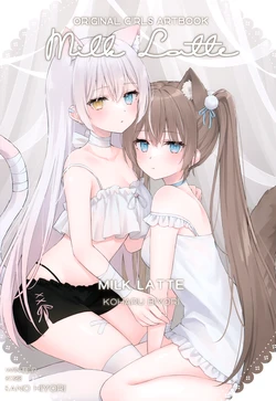 (C101) [Koharu BIyori (Sano hiyori)] Milk Latte