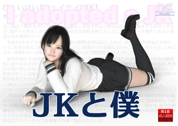[NOCKY CURREN] JKと僕