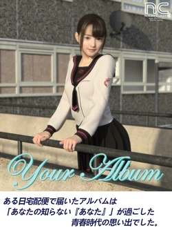 [NOCKY CURREN] Your Album