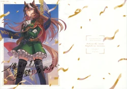 (C100) [SPA Chanoyu (Chabashira)] Bokura wa Mada Kanpeki ni Narenai | 我們還不完美 (Uma Musume Pretty Derby) [Chinese] [EZR個人漢化]