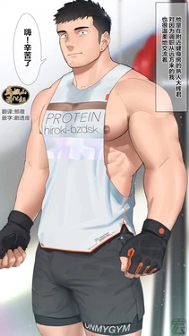 [宏き(Hiroki)] Festival Before and After | 祭典前后 [马栏山汉化] [Decensored]