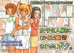 manga-image-1
