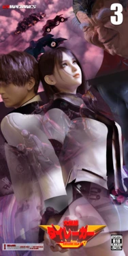 [G9MPcomics] Daireiger V chapter 3