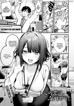 [Danimaru] Kono Koi ni Kiduite | Accorgiti del mio Amore (COMIC Anthurium 2021-05) [Italian] [Digital]