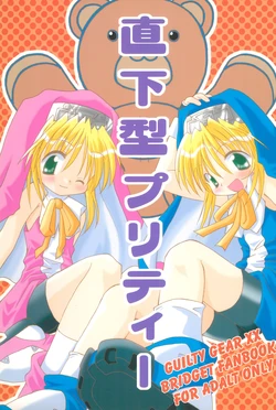 manga-image-1