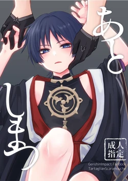 manga-image-1