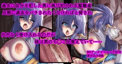 [Binkan argento] Hitozuma Archbishop wa NTRru (Ragnarok Online)