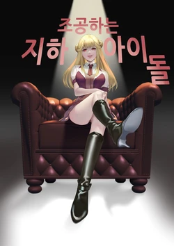 manga-image-1
