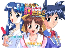 manga-image-1