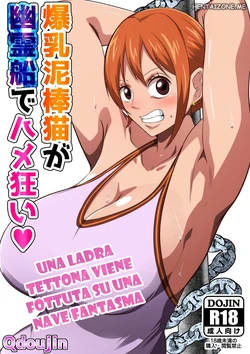 [Q Doujin] Bakunyuu Dorobouneko ga Yuureisen de Hamegurui | Una Ladra Tettona viene Fottuta su una Nave Fantasma (One Piece) [Italian]