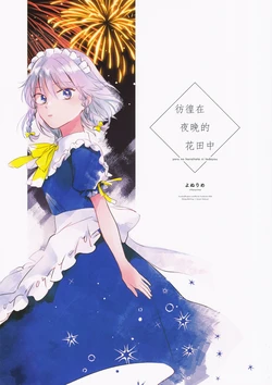 manga-image-1