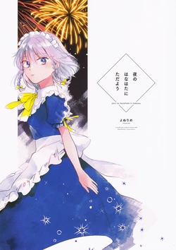 manga-image-1