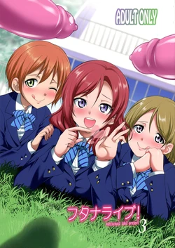 (C93) [Kaguya Hime Koubou (Gekka Kaguya)] Futana Live! 3 (Love Live!) [Russian] [﻿Degrad]