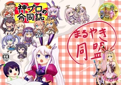 (C98) [? (masaki)] Oshiete Berito-sensei (Kamihime Project gojo) (Kamihime Project) [Sample]