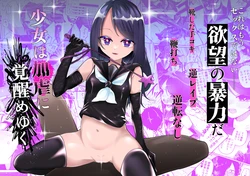 manga-image-1