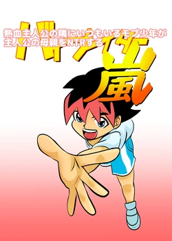 manga-image-1
