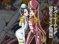 [TMZF] Rubber Marching ~Henshin Heroine Sennou Hen~