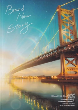 Love Live! Nijigasaki High School Idol Club 2nd Live official booklet