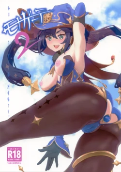 manga-image-1