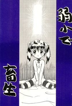 manga-image-1