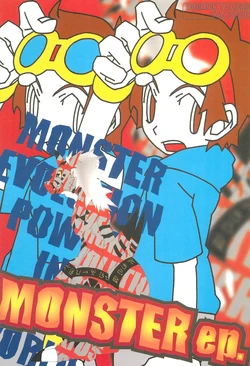 (C60) [Kugi Seizousha (Fukiya Flo)] MONSTER ep. (Digimon Tamers)