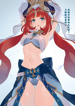 manga-image-1