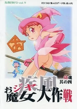 manga-image-1