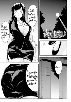 manga-image-1