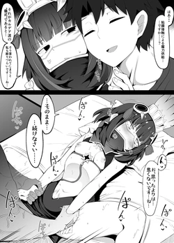 [Corundum] Master ni Ii Kurumerareru Tlaloc (Fate/Grand Order)